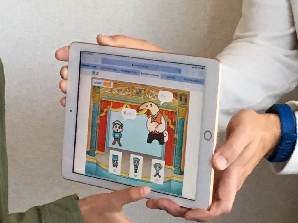 iPadで作ったじゃんけんゲームの発表