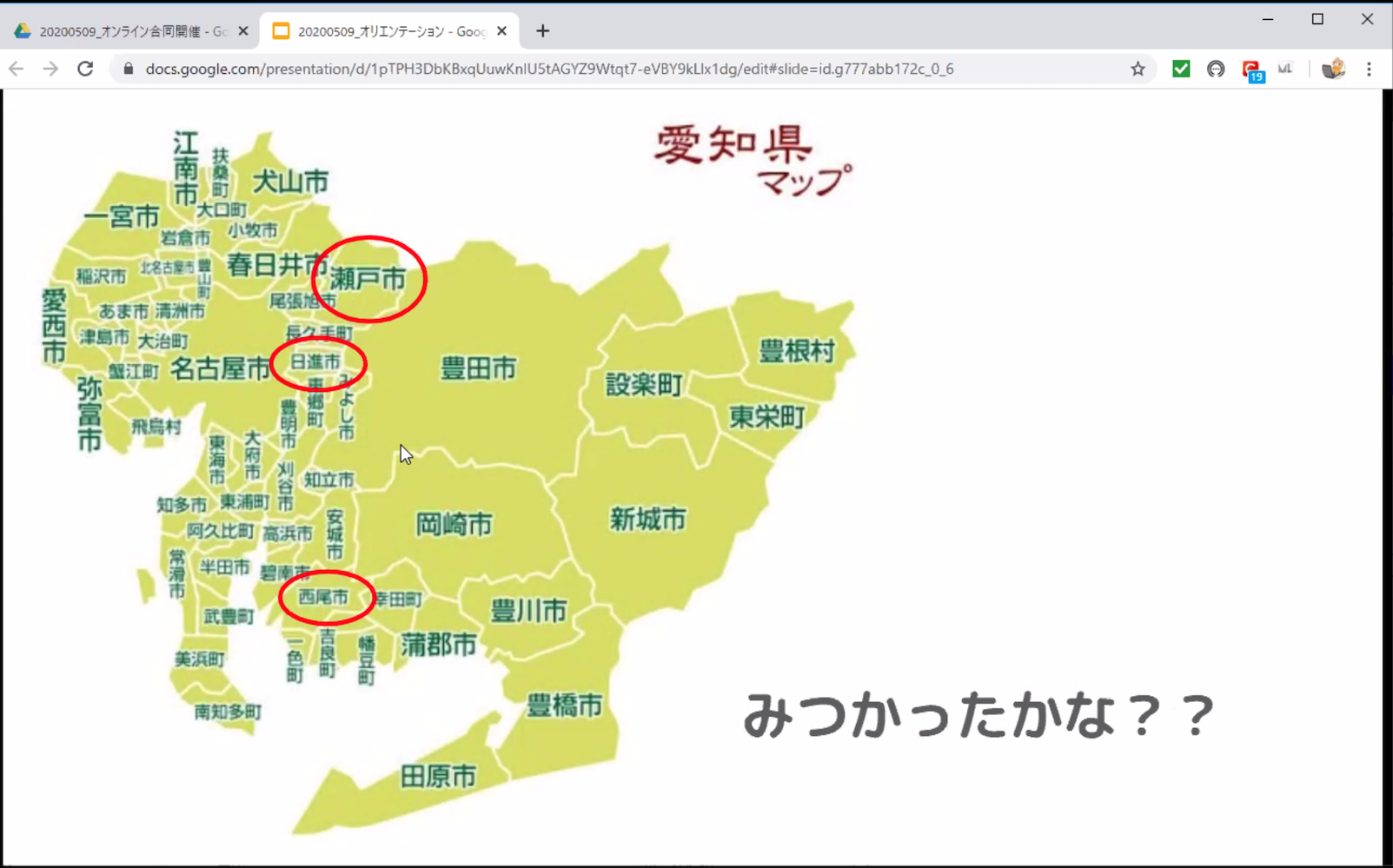 3つのCoderDojoの地図