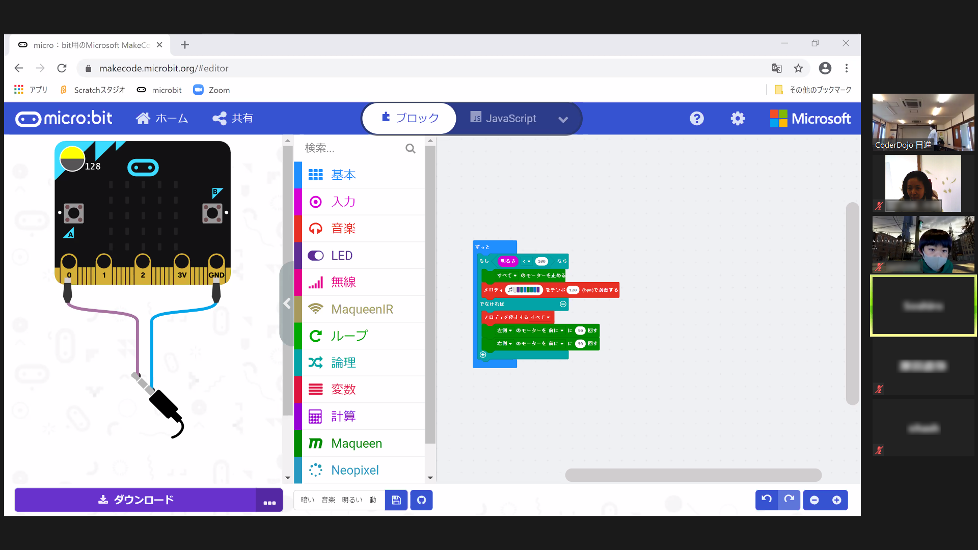 micro:bitの光センサーを使ったプログラムの発表